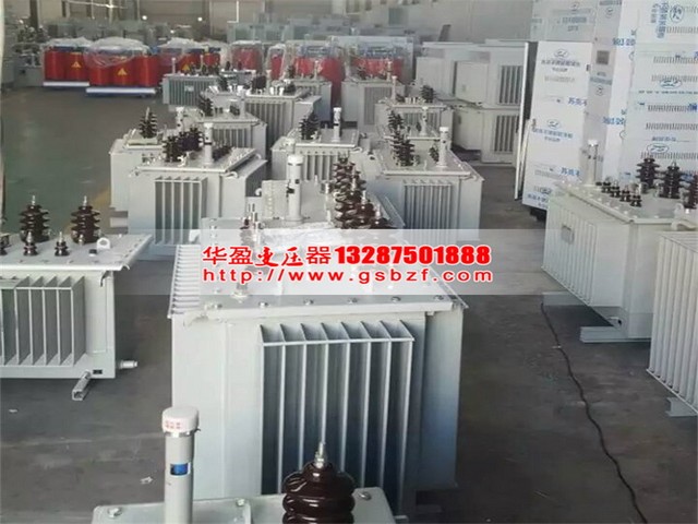 湘潭S11油浸式变压器优质现货供应批发